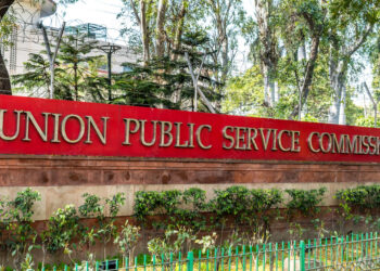 गुगल मॅपच्या चुकी मुळे २० ते २५ विद्यार्थी UPSC च्या परीक्षेपासून वंचित.