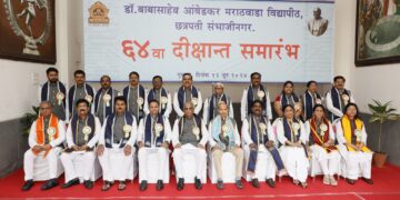 डॉ.बाबासाहेब आंबेडकर मराठवाडा विद्यापीठाचा ६४ वा दीक्षांत समारंभ थाटात