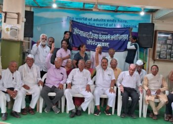 राज्यातील निवृत्ती वेतन धारक च्या प्रलंबित मागण्या साठी पेन्शनर्स  एकवटले