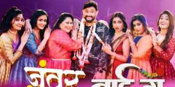 एक नाही, दोन नाही, तीन नाही तर चक्क्क ६ बायकांसोबत प्रेमाचा चा हा नक्की काय गोंधळ ?