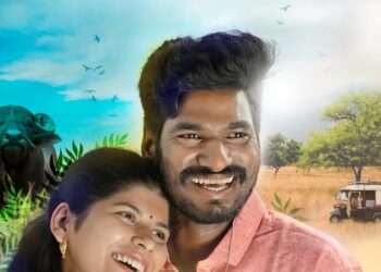 २१ जूनला ‘गाभ’ चित्रपटगृहात