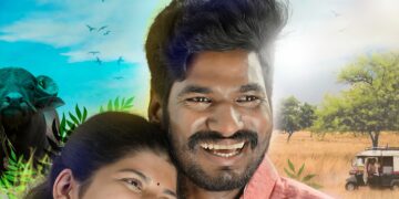 २१ जूनला ‘गाभ’ चित्रपटगृहात