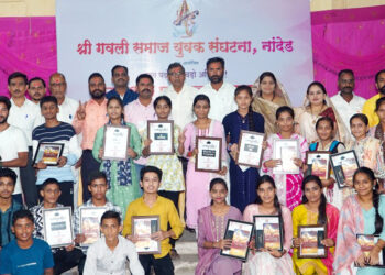 गवळी समाज संघटना तर्फे  गुणवंत विज्ञार्थी सत्कार एवं मार्गदर्शन शिबीर संपन्न