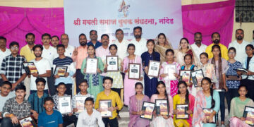 गवळी समाज संघटना तर्फे  गुणवंत विज्ञार्थी सत्कार एवं मार्गदर्शन शिबीर संपन्न