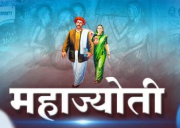 ‘महाज्योती’तर्फे स्पर्धा परीक्षा प्रशिक्षण,अर्ज प्रक्रिया सुरू, ३ जुलैपर्यंत मुदत.
