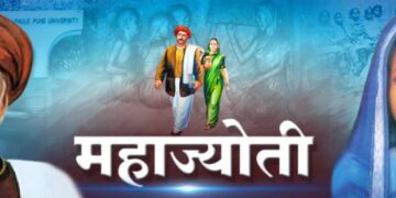 ‘महाज्योती’तर्फे स्पर्धा परीक्षा प्रशिक्षण,अर्ज प्रक्रिया सुरू, ३ जुलैपर्यंत मुदत.