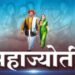 ‘महाज्योती’तर्फे स्पर्धा परीक्षा प्रशिक्षण,अर्ज प्रक्रिया सुरू, ३ जुलैपर्यंत मुदत.