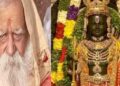 राम मंदिर प्राण प्रतिष्ठापनेतील मुख्य पुजारी पंडित लक्ष्मीकांत दीक्षित यांचं निधन.