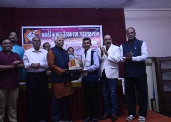 मराठी वृत्तपत्र लेखक संघाच्या राज्यस्तरीय पुरस्कारांचे मुंबईत वितरण!