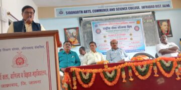 सिद्धार्थ महाविद्यालयात राष्ट्रीय सेवा योजना दिवस व वाड:मय मंडळाचे उद्घाटन