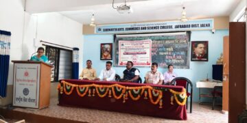 सिद्धार्थ महाविद्यालयात सहकारी चळवळीतून ग्रामीण विकास विषयक वक्तृत्व स्पर्धेचे आयोजन