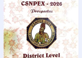 डाक विभागातर्फे दुर्मिळ टपाल तिकिटांचे भव्य प्रदर्शन (CSNPEX-2026)