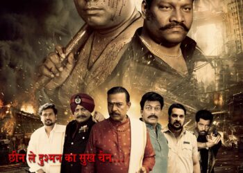 ॲक्शन ड्रामा चित्रपट “द रिटर्न ऑफ द आर्मी मॅन” 6 फेब्रुवारीला चित्रपटगृहात