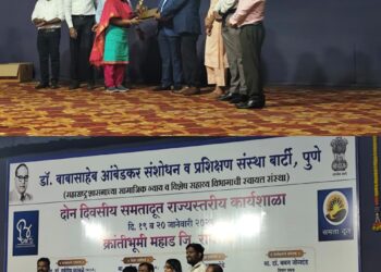 बार्टी तर्फे मेघा पवार यांना कोकण विभागाचे उत्कृष्ट प्रकल्प अधिकारी म्हणून महाड येथे गौरव…