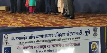 बार्टी तर्फे मेघा पवार यांना कोकण विभागाचे उत्कृष्ट प्रकल्प अधिकारी म्हणून महाड येथे गौरव…