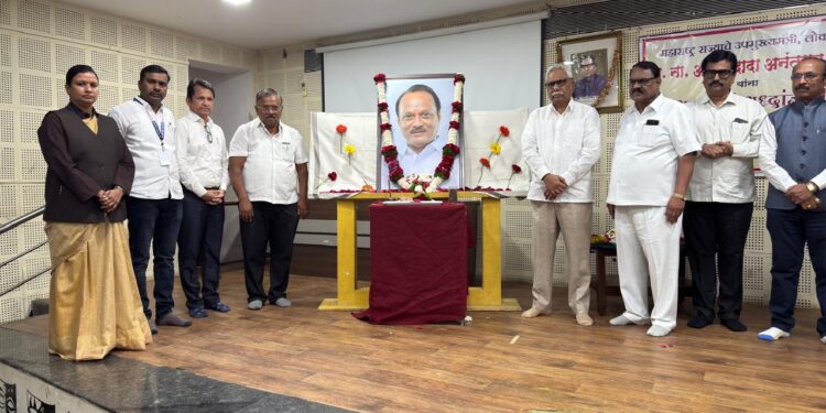 महाराष्ट्राचे उपमुख्यमंत्री,लोकनेते मा.ना.अजितदादा अनंतराव पवार यांना देवगिरी महाविद्यालयाच्या वतीने श्रध्दांजली अर्पण
