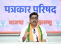 भाजपा–महायुतीला मुंबईत बहुमत देऊन मुंबईकरांची बाळासाहेब ठाकरे यांना श्रद्धांजली