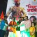 पिंपरीत नरेश भाऊ जीनवाल युवा मंचाच्या वतीने छत्रपती शिवाजी महाराज जयंती उत्साहात साजरी