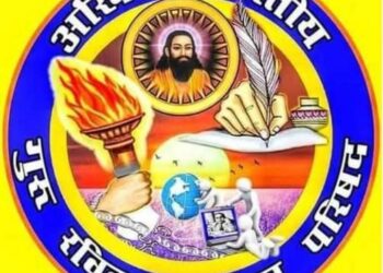 गुरु रविदास साहित्य संमेलनाच्या पूर्वतयारीची आज नांदेड येथे बैठक.