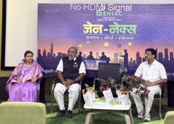 गोदावरी कॉलेज ऑफ बँकिंगमध्ये जेनियाकच्या सोबतीने उद्योजकता कार्यक्रम उत्साहात संपन्न