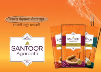 संतूरने खऱ्या चंदन लेपपासून बनवलेली अगरबत्ती लाँच केली….