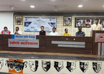 संगणकीय अध्ययन व डेटा विश्लेषण विषयावर देवगिरी महाविद्यालयात तीन दिवसीय कौशल्यवृद्धी कार्यक्रम