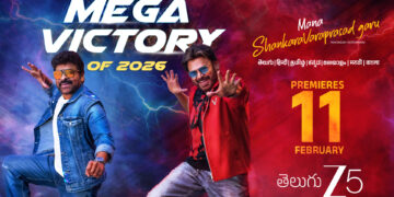 ब्लॉकबस्टर चिरंजीवी-नयनतारा एंटरटेनर ‘मन शंकर वर प्रसाद गारू’ 11 फरवरी से ZEE5 पर स्ट्रीम होगी!