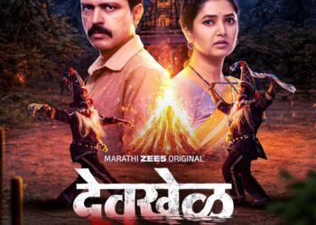 मराठी झी 5 ओरिजनल सिरीज देवखेळ’मध्ये अंकुश चौधरी आणि प्राजक्ता माळी झळकणार