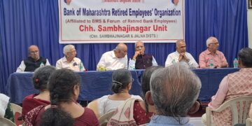 निवृत्त महाबँक कर्मचा-यांचा वार्षिक मेळावा