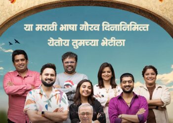 ZEE5 वर 27 फेब्रुवारी 2026 रोजी क्रांतिज्योती विद्यालय मराठी माध्यम