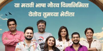 ZEE5 वर 27 फेब्रुवारी 2026 रोजी क्रांतिज्योती विद्यालय मराठी माध्यम
