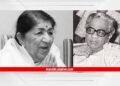 पु.ल.कट्ट्यावर 6 फेब्रुवारी व लतादीदींच्या सूरांचा जागर