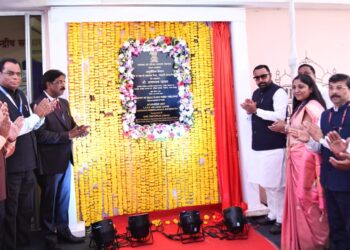 आयुष व सीजीएचएस वेलनेस सेंटरचे उद्घाटन