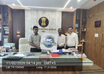 ‘महा पशुधन एक्स्पो-२०२६’ च्या लोगोचे